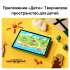 11" Детский планшет Huawei Matepad SE 11 Agassi6-W09BE Kids 4/128 GB 710A Wi-Fi, 1920 x 1200, HarmonyOS 2, со стилусом, серый [53014ayj]